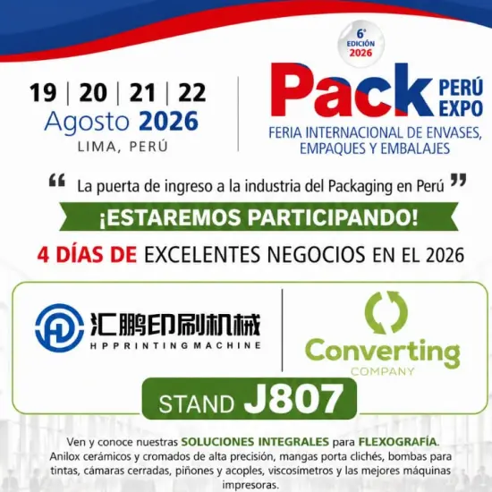 HP প্রিন্টিং মেশিন প্যাক PERÚ EXPO 2026-এ অংশ নিতে, দক্ষিণ আমেরিকান প্যাকেজিং প্রিন্টিং বাজারে নতুন সুযোগের সন্ধান করছে